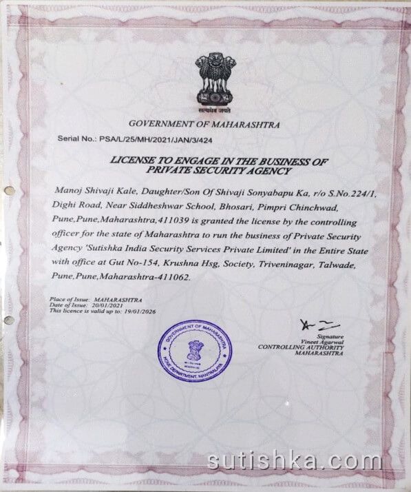 Certificate 4
